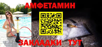 спиды Донской