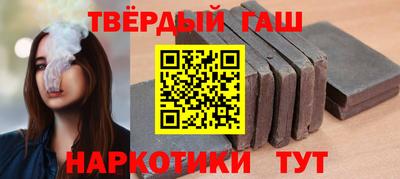 бутират Будённовск