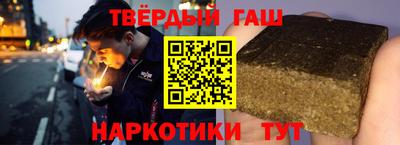 соль курить ск Жуковский