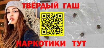 бутират Будённовск