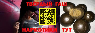 бутират Будённовск