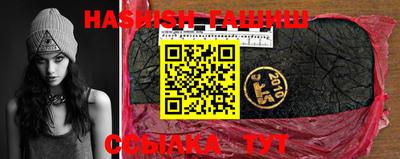 бутират Будённовск