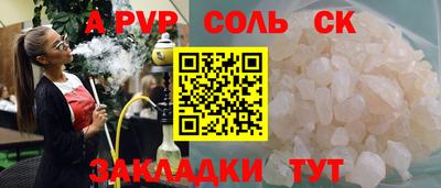 спиды Донской