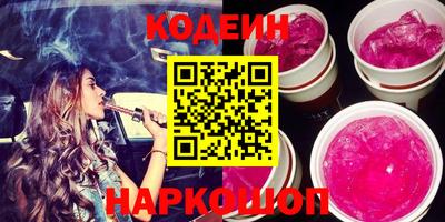 кокаин колумбия Донецк