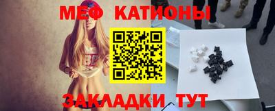 меф VHQ Бузулук