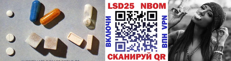наркошоп  дарк нет как зайти  ЛСД экстази ecstasy  Губкинский 