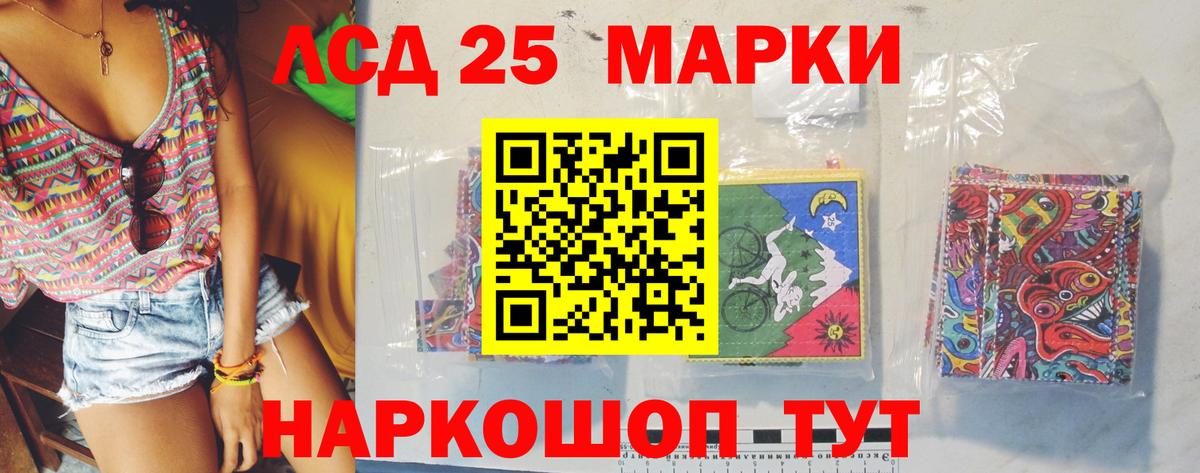 Лсд 25 экстази кислота  Вход с VPN  Губкинский 