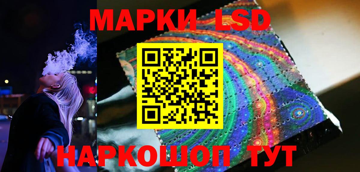 ЛСД экстази ecstasy Губкинский