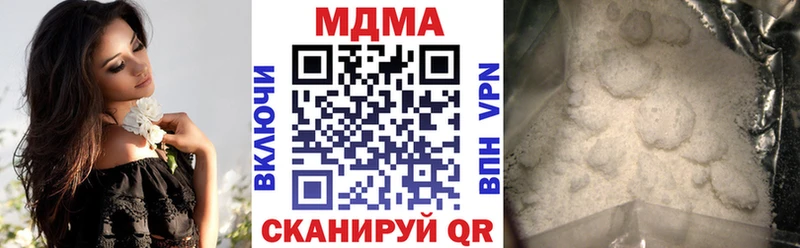 mega онион  Губкинский  MDMA кристаллы 
