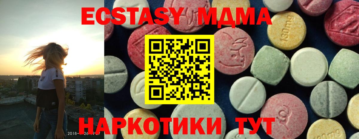 Губкинский  Вход с VPN  LSD-25  МЕФ кристаллы  Канабис  Наркошоп  Метамфетамин 