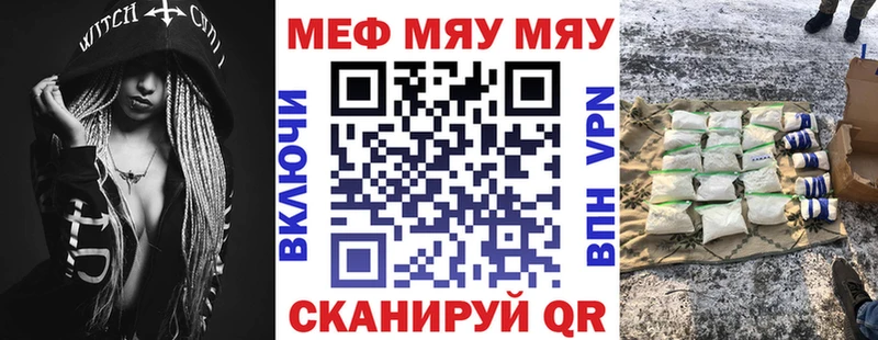 МЕФ мука Губкинский