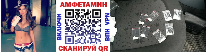 МЕТАМФЕТАМИН Methamphetamine  Губкинский 