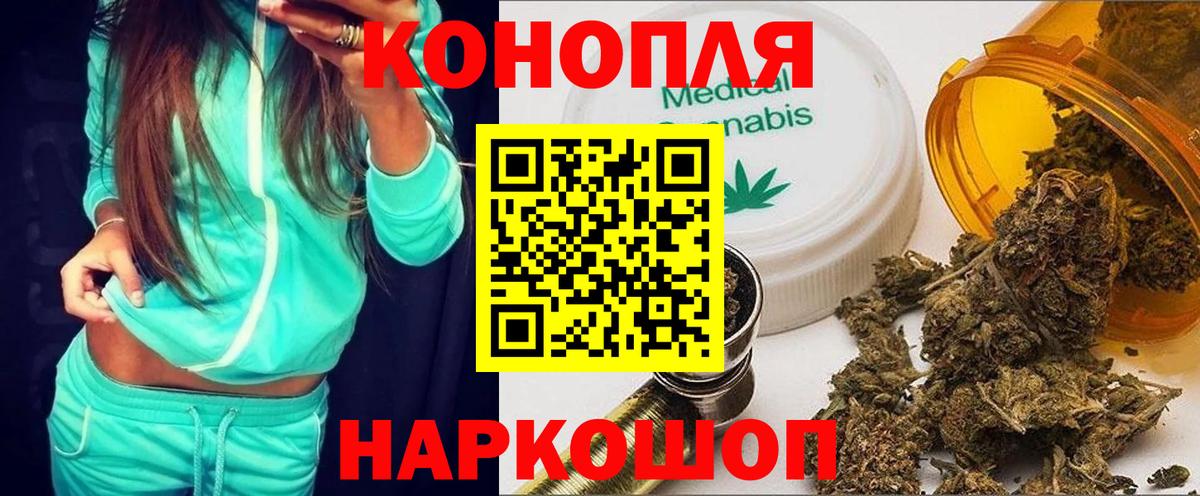 МАРИХУАНА OG Kush Губкинский