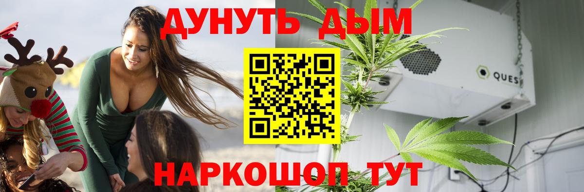 Марихуана LSD WEED  МАРИХУАНА Ganja  Вход с VPN  Губкинский  Шишки марихуана конопля  МАРИХУАНА AK-47 